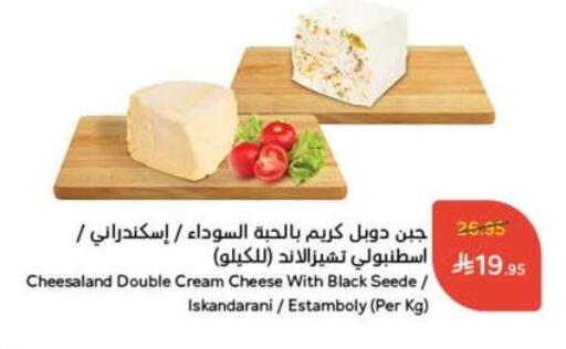 جبنة كريمية available at هايبر بنده in مملكة العربية السعودية, السعودية, سعودية - حائل‎