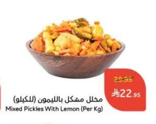 Pickle available at Hyper Panda in KSA, Saudi Arabia, Saudi - Saihat