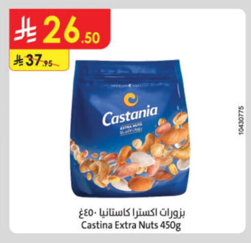 available at Danube in KSA, Saudi Arabia, Saudi - Tabuk
