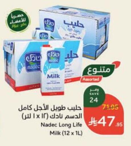 NADEC Long Life / UHT Milk available at Hyper Panda in KSA, Saudi Arabia, Saudi - Khafji