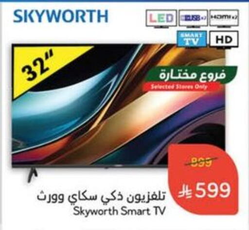 SKYWORTH Smart TV available at Hyper Panda in KSA, Saudi Arabia, Saudi - Al Khobar