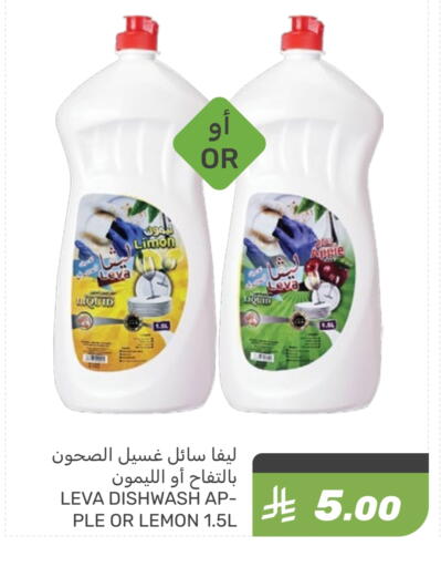 Apple Lemon available at Mazaya in KSA, Saudi Arabia, Saudi - Saihat