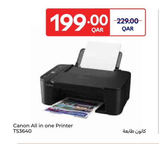 available at Carrefour in Qatar - Al Wakra
