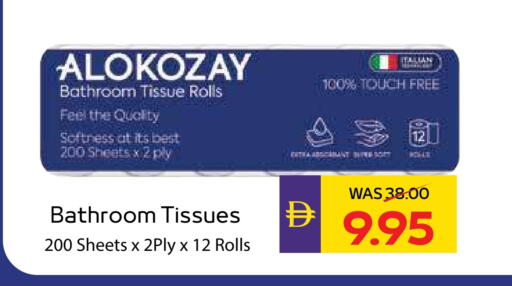 ALOKOZAY available at ADCOOP in UAE - Ras al Khaimah