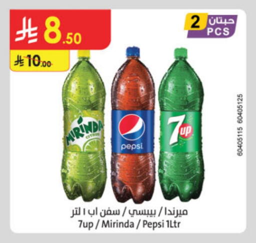 available at Danube in KSA, Saudi Arabia, Saudi - Jubail