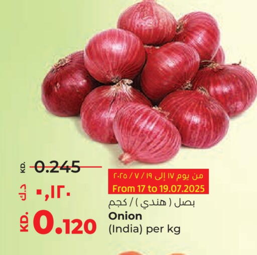 بصل from India available at لولو هايبر ماركت in الكويت - محافظة الجهراء