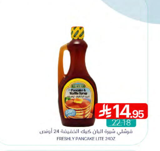 available at اسواق المنتزه in مملكة العربية السعودية, السعودية, سعودية - سيهات
