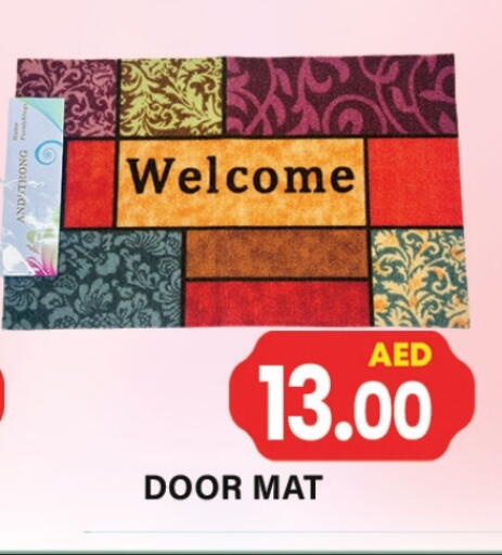 available at جلف هايبرماركت ذ.م.م in الإمارات العربية المتحدة , الامارات - رَأْس ٱلْخَيْمَة