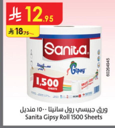Toilet & Paper Tissue in Danube, Saudi Arabia Offers - Saudi Arabia SANITA available at Danube in KSA, Saudi Arabia, Saudi - Al Hasa