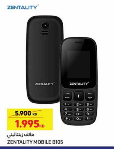 available at Carrefour in Kuwait - Ahmadi Governorate