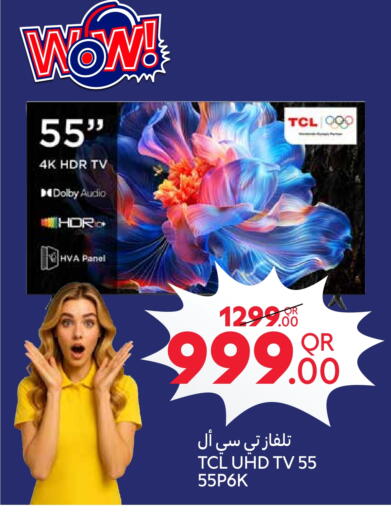 تي سي إل available at كارفور in قطر - الدوحة