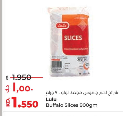 available at لولو هايبر ماركت in الكويت - محافظة الأحمدي