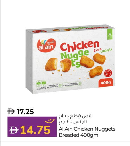 AL AIN Chicken Nuggets available at Lulu Hypermarket in UAE - Ras al Khaimah