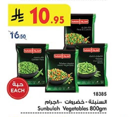 available at بن داود in مملكة العربية السعودية, السعودية, سعودية - مكة المكرمة