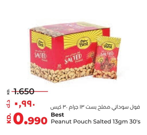 available at لولو هايبر ماركت in الكويت - محافظة الجهراء