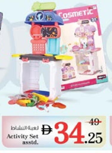 available at Nesto Hypermarket in UAE - Dubai