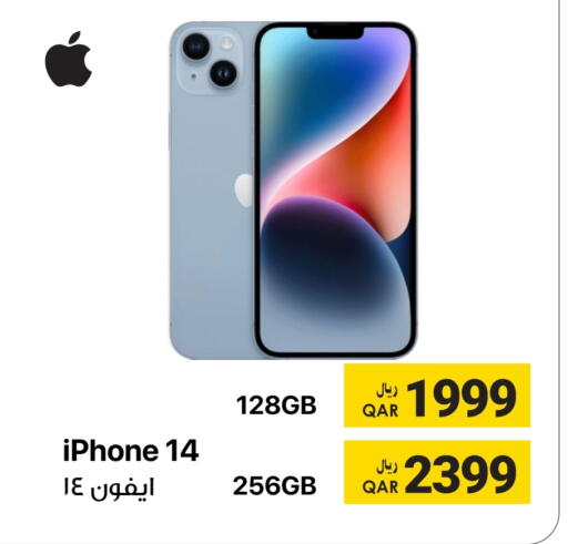APPLE available at RP Tech in Qatar - Al Wakra