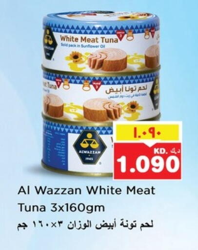 تونة - معلب available at نستو هايبر ماركت in الكويت - مدينة الكويت