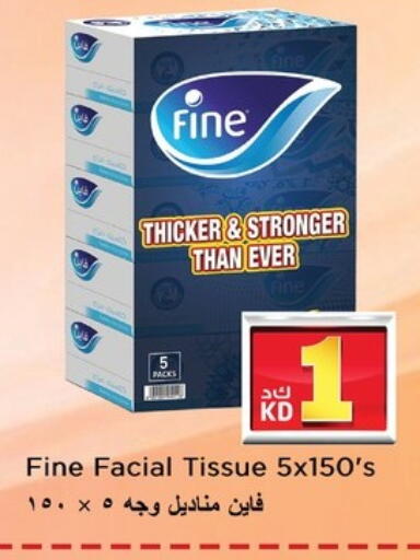 Facial Tissue in Nesto Hypermarkets, Kuwait Offers - Kuwait FINE available at Nesto Hypermarkets in Kuwait - Kuwait City