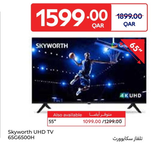 سكاي وورث available at كارفور in قطر - الضعاين