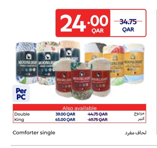 available at كارفور in قطر - الدوحة