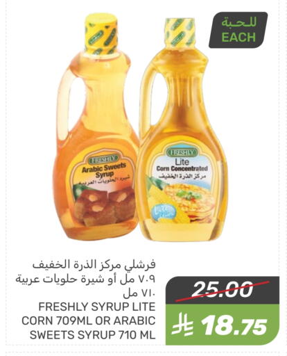 available at  مـزايــا in مملكة العربية السعودية, السعودية, سعودية - سيهات