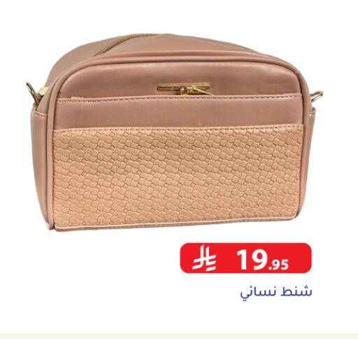available at Family Discount in KSA, Saudi Arabia, Saudi - Riyadh