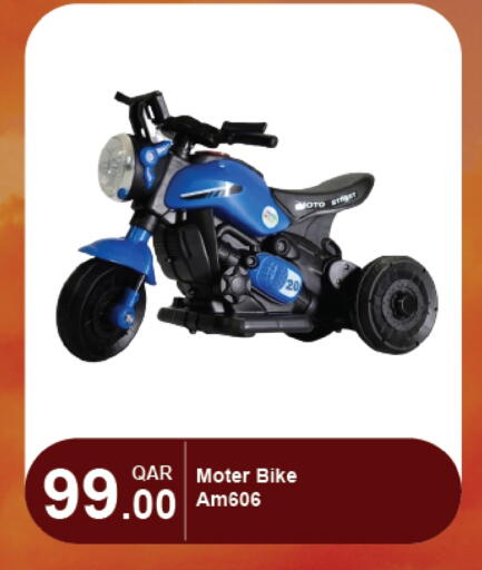 available at G MAX Hypermarket in Qatar - Al Wakra