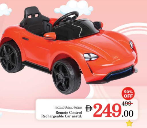available at Nesto Hypermarket in UAE - Al Ain