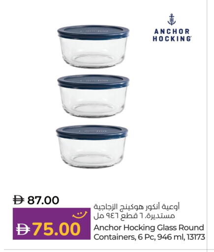 available at Lulu Hypermarket in UAE - Abu Dhabi