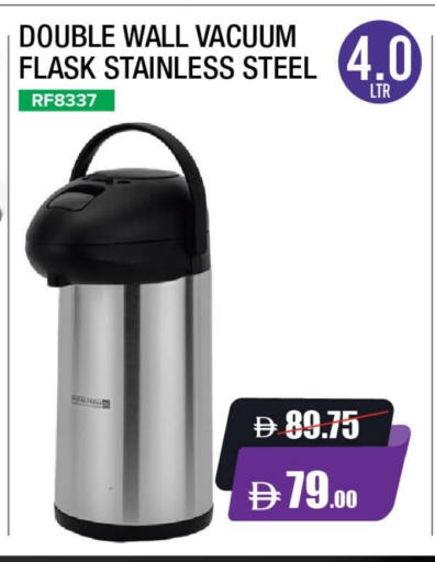 available at Al Aswaq Hypermarket in UAE - Ras al Khaimah