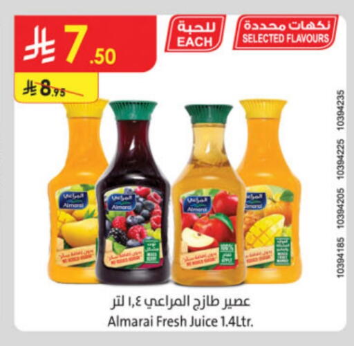 ALMARAI available at Danube in KSA, Saudi Arabia, Saudi - Buraidah