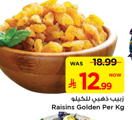 available at Mark & Save in KSA, Saudi Arabia, Saudi - Al Hasa