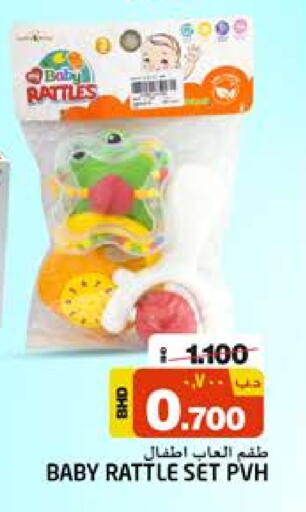 Baby Toys & Accessories in NESTO , Bahrain available at NESTO in Bahrain