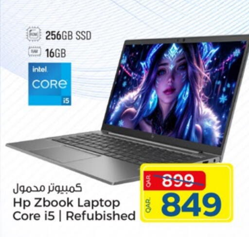 إتش بي available at باريس هايبرماركت in قطر - الخور