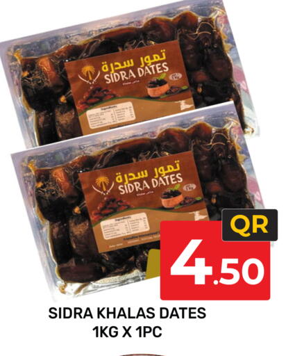 available at Majlis Hypermarket in Qatar - Doha