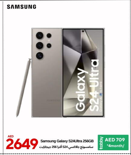 SAMSUNG S24 available at CELL PLANET PHONES in UAE - Dubai