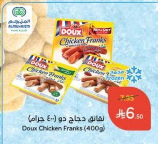 DOUX Chicken Franks available at Hyper Panda in KSA, Saudi Arabia, Saudi - Najran