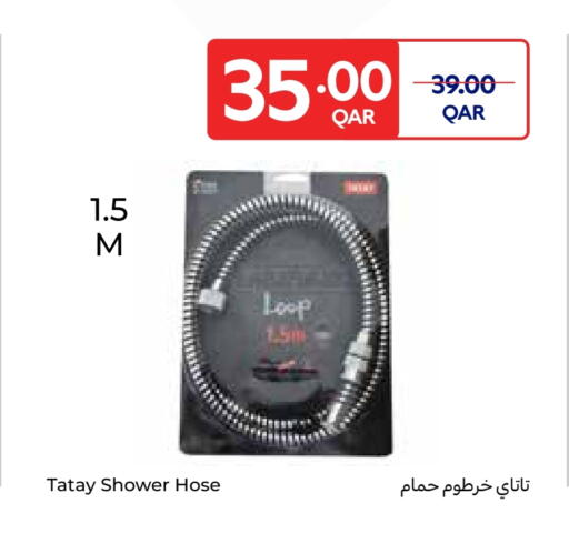 available at Carrefour in Qatar - Al Wakra