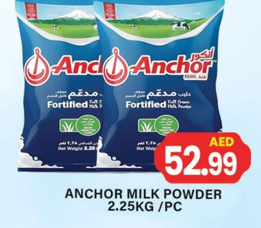 أنكور حليب مجفف available at جلف هايبرماركت ذ.م.م in الإمارات العربية المتحدة , الامارات - رَأْس ٱلْخَيْمَة