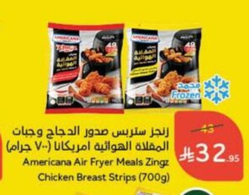 AMERICANA Chicken Strips available at Hyper Panda in KSA, Saudi Arabia, Saudi - Yanbu