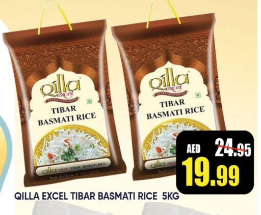 Basmati / Biryani Rice available at Leptis Hypermarket  in UAE - Ras al Khaimah