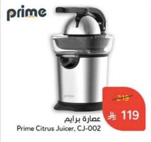 available at هايبر بنده in مملكة العربية السعودية, السعودية, سعودية - الطائف