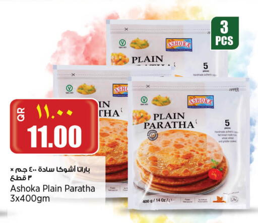 available at ريتيل مارت in قطر - الشحانية