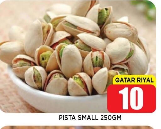 available at Shop n Smile Hypermarket in Qatar - Al Khor