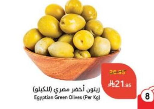 available at Hyper Panda in KSA, Saudi Arabia, Saudi - Al Hasa