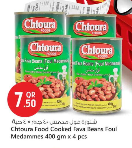 فول available at سفاري هايبر ماركت in قطر - الضعاين
