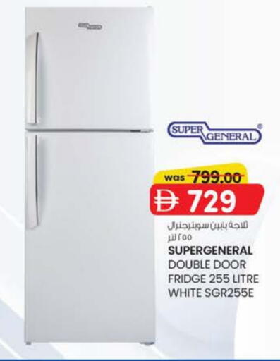 SUPER GENERAL Refrigerator available at K M Trading  in UAE - Sharjah / Ajman