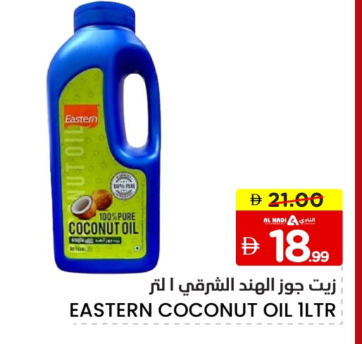 EASTERN Coconut Oil available at AL NADI HYPERMARKET in UAE - Sharjah / Ajman