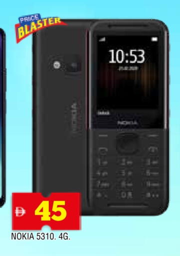 NOKIA available at AL MADINA in UAE - Sharjah / Ajman